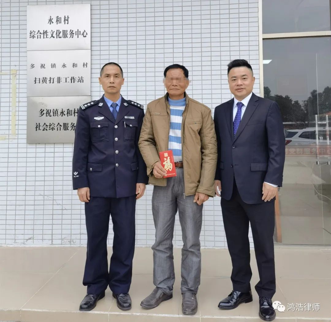 精准扶贫，脱贫攻坚——鸿浩律师所认真的完成精准扶贫任务