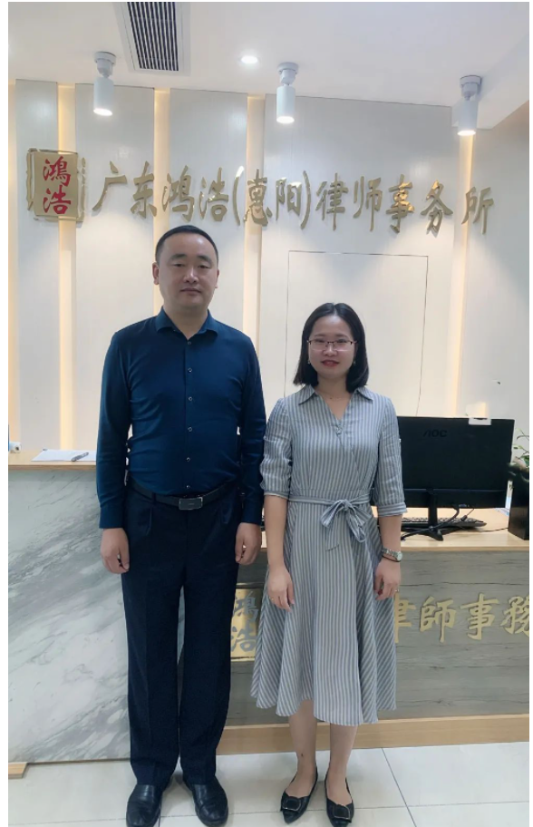 广东鸿浩（惠阳）律师事务所投身公益法律服务，展现责任担当