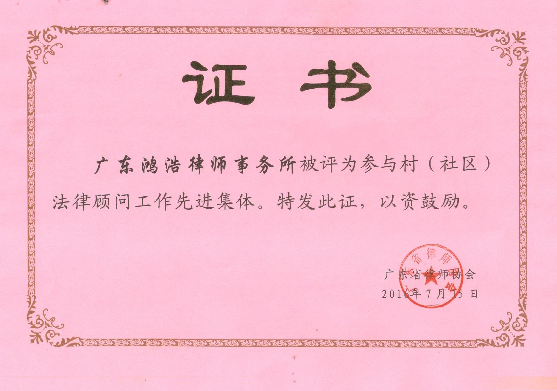 20.2010.5.jpg