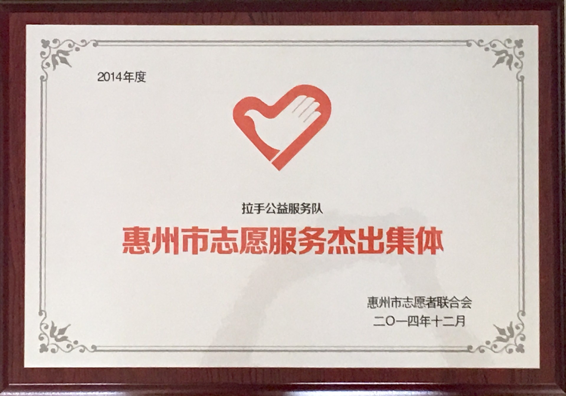 17.2014.12.jpg