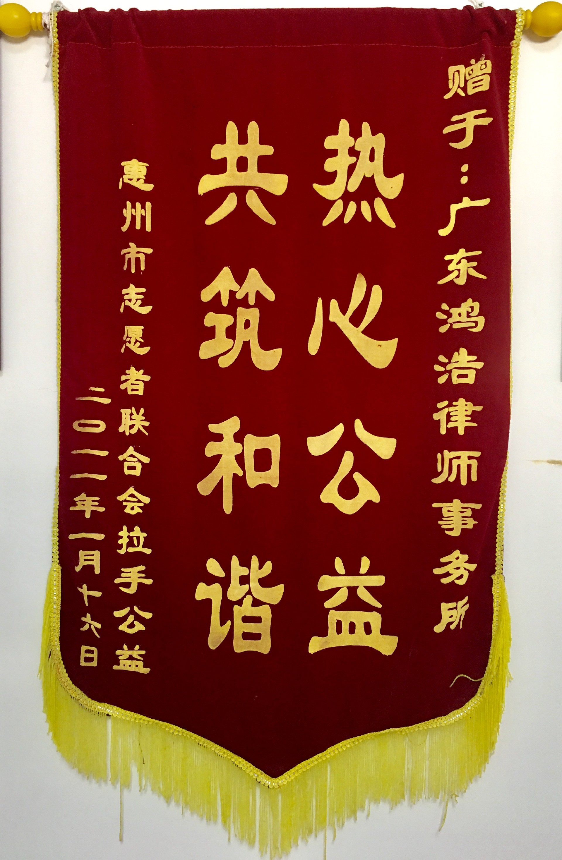 19.2011.1.jpg