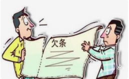 法定代表人替公司出具欠条的效力认定